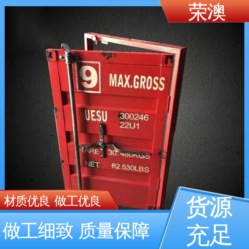 厂家供应 货源丰富 双开集装箱门 20尺 荣澳生产