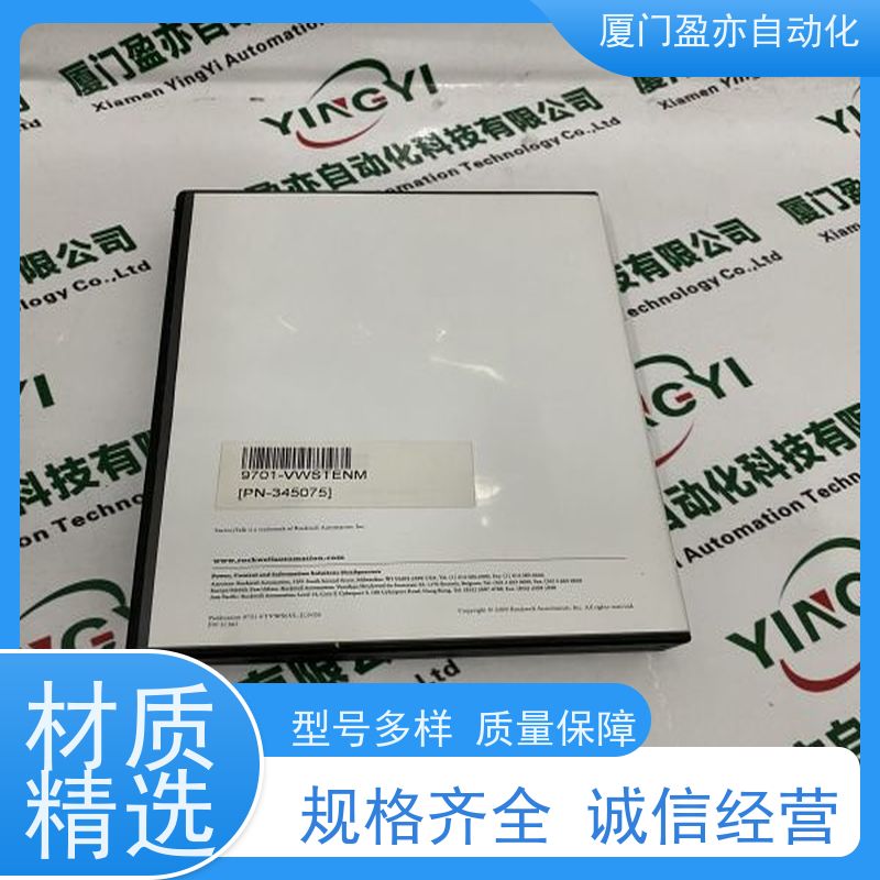 做自动化十多年 输入输出模块 IC200ACC312 原厂原装 厂商