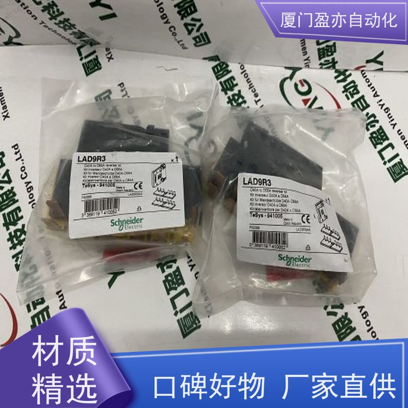 做自动化十多年 CPU IC200ALG262 原厂原装 批发