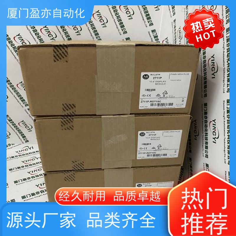 从事工控十多年 输入模块 IC200ALG265 顺丰秒发 厂商