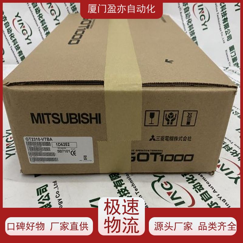 做自动化十多年 接触器 IC200PWR101 顺丰秒发 厂家