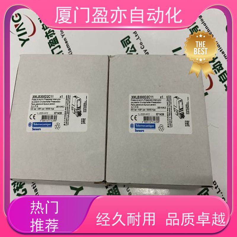 做自动化十多年 输入输出模块 IC200UEX212 通用电气