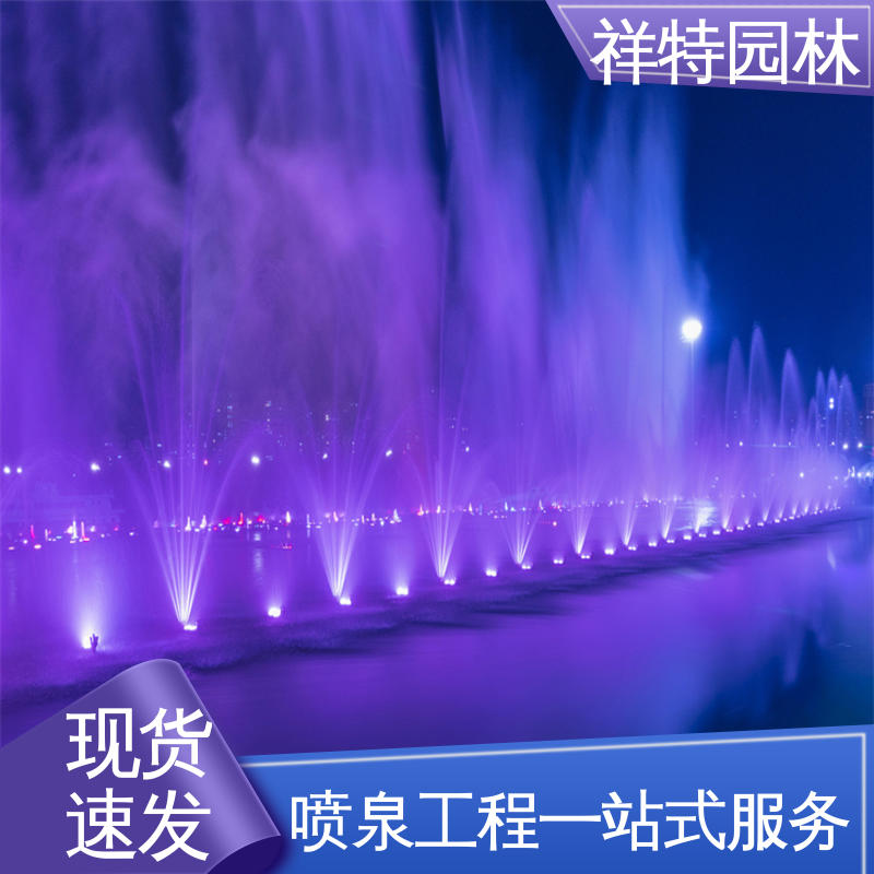 远程指导 多年经验 广场喷泉设计 组合形态多变 祥特