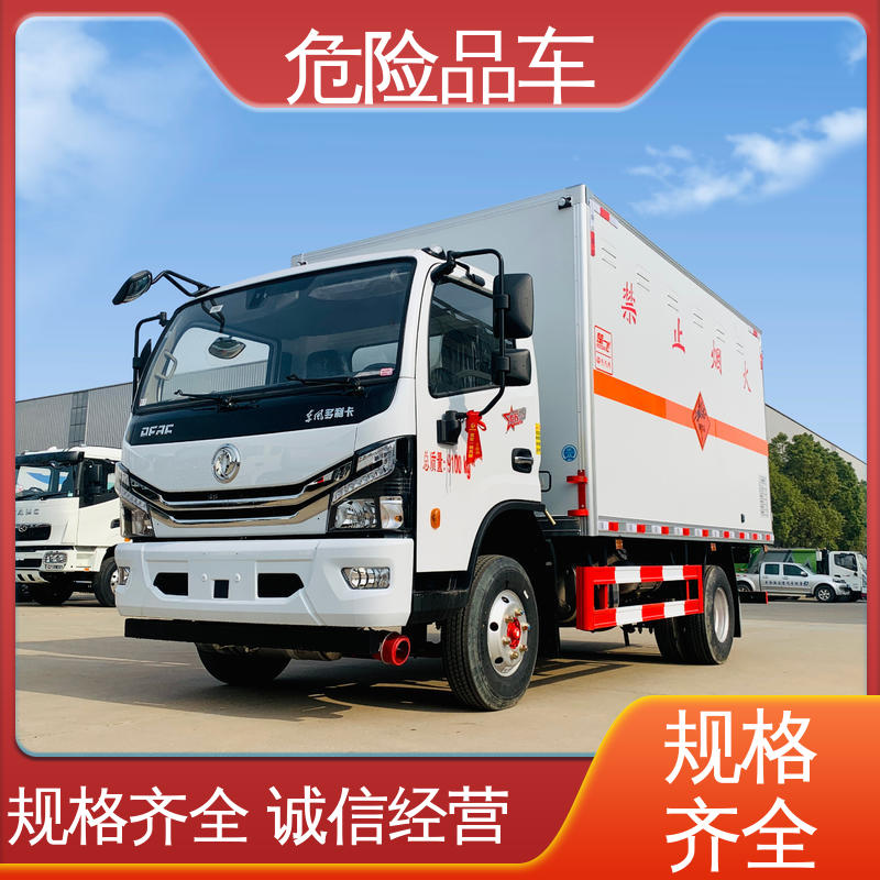东风 配置丰富 民爆车 密封防火阻燃性好 爆破器材运输车