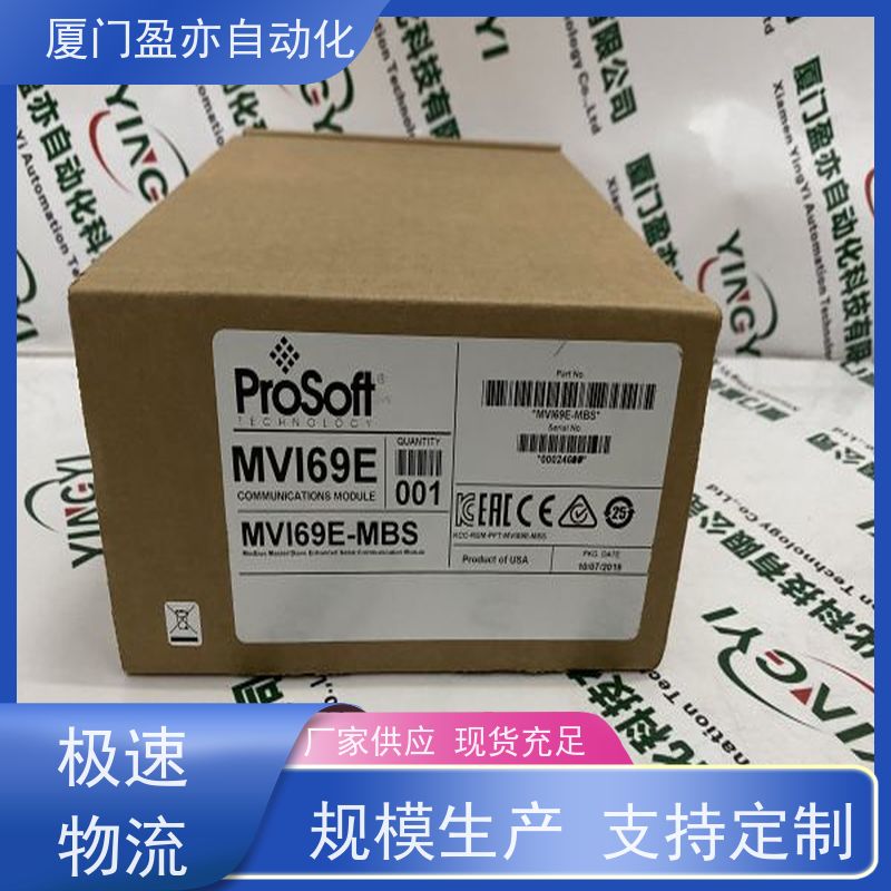 做自动化十多年 输入模块 IC200UER508 品质保证 批发