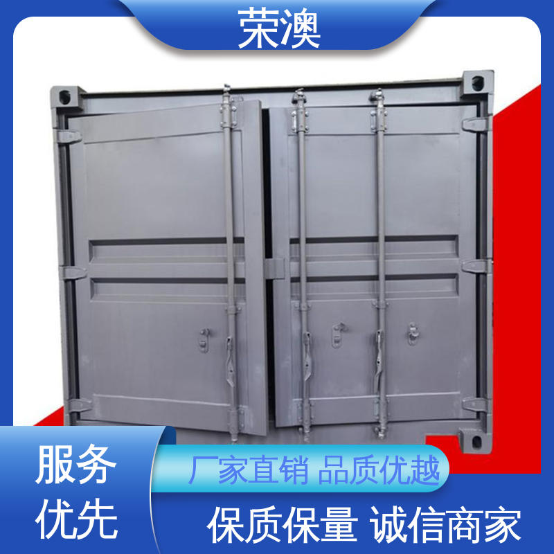  集装箱侧开门 锁具角件 厂家定制 严格选材 荣澳出售