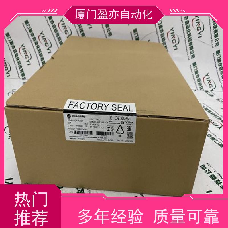 做自动化十多年 通讯模块 IC200PWR101 质保时间长 品牌