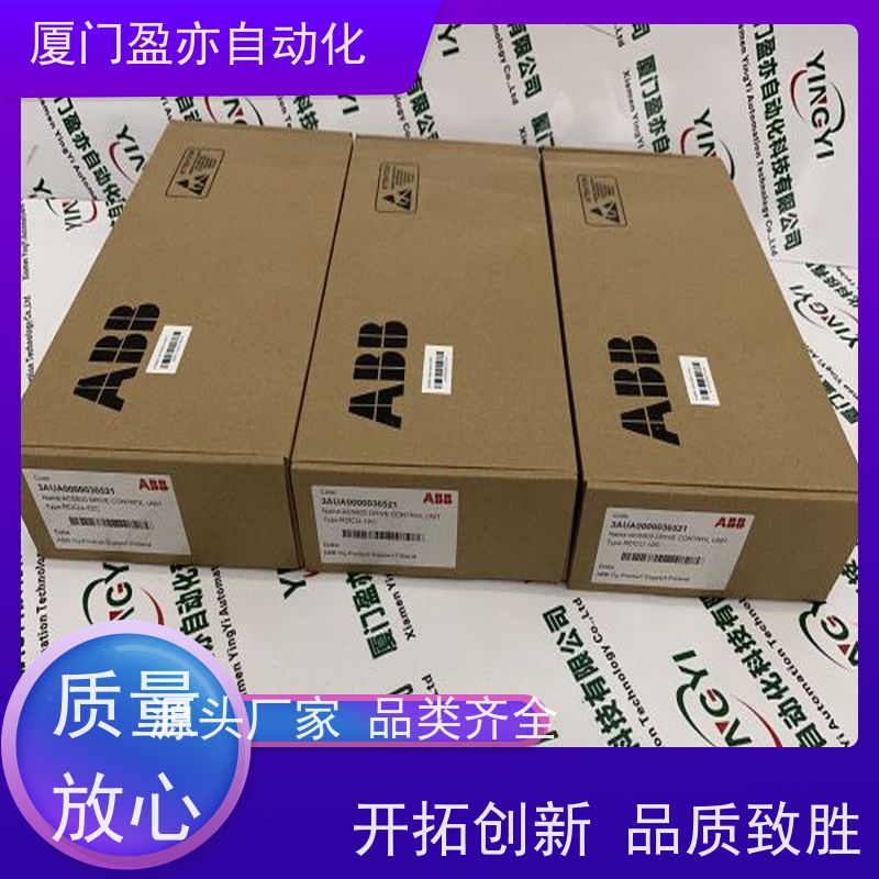 做自动化十多年 plc IC200ACC405 顺丰秒发 公司