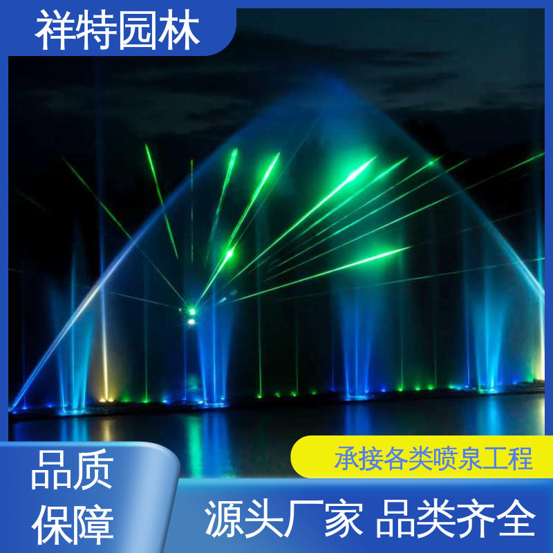 工艺精良 公园水景设备 大桥一维音乐喷泉 操作简单 祥特园林