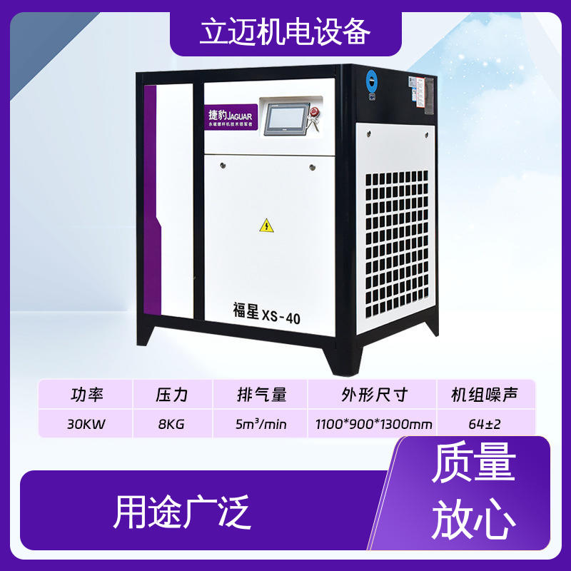 捷豹 XS系列 乐 从空压机 气密性佳 强劲动力 冷却效果好