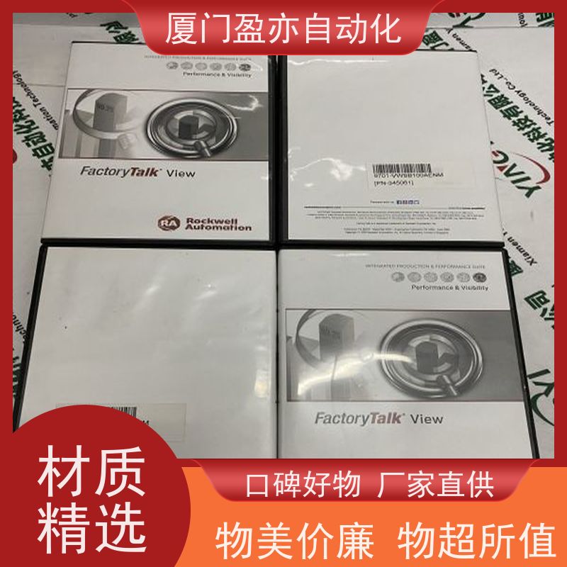 做自动化十多年 冗余模块 IC200ALG265 质保时间长 批发
