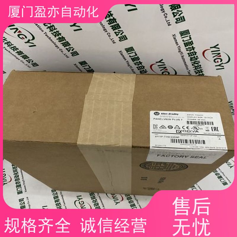 做自动化十多年 可编程plc IC200TBX040 顺丰秒发 厂商