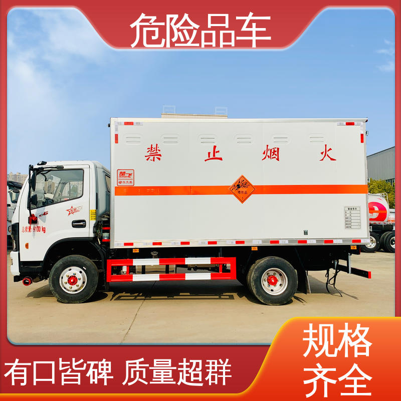 东风多利卡D6 爆破物品运输车 配置丰富 防爆车 可协助挂靠