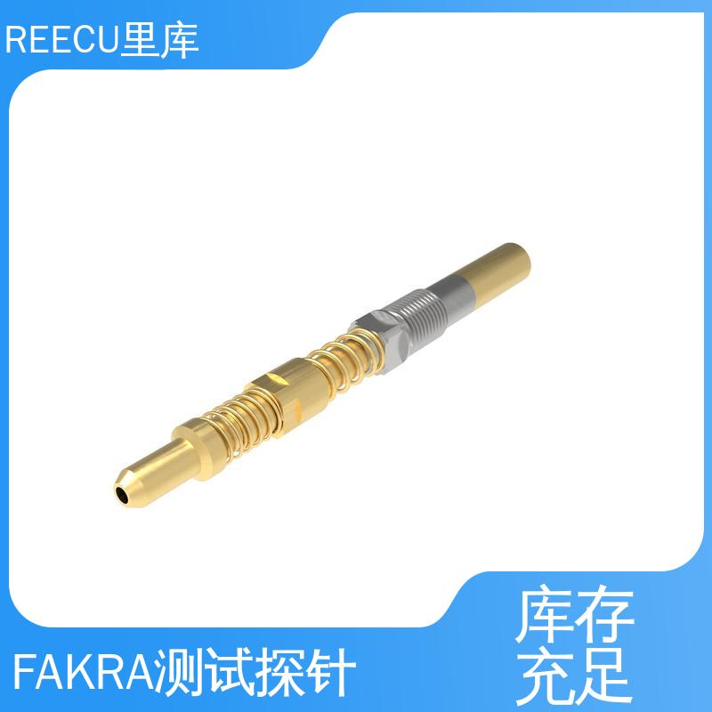 REECU 里库 英冈mini FAKRA探针 做工细致精良 灵活性较高 