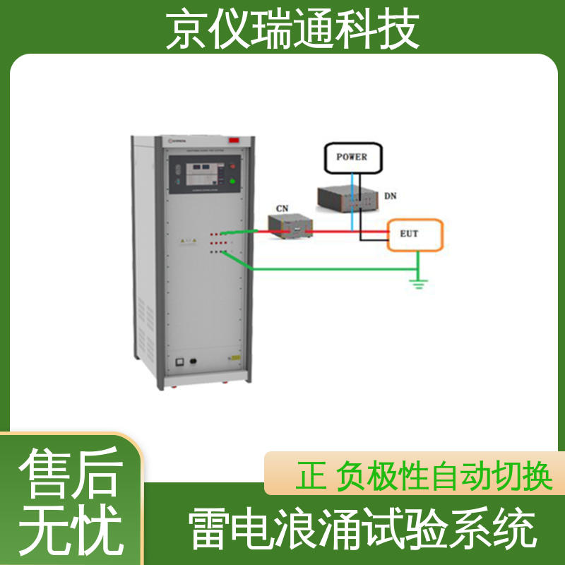 EMPEAK 雷电间接效应试验系统 静电场测试仪传感器 精度高 