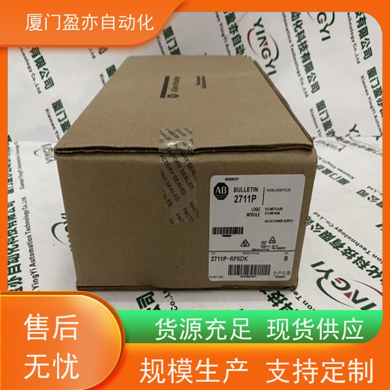 从事工控十多年 通讯模块 IC200UEO108 原厂原装 公司