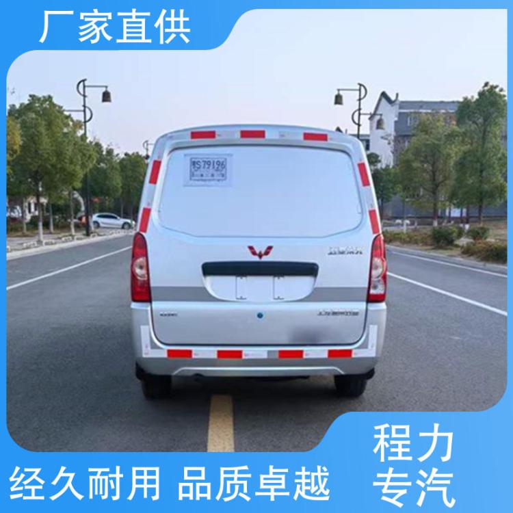 海鲜冷冻运输车 大量现车 面包冷藏车 五菱荣光 小型 实力厂家