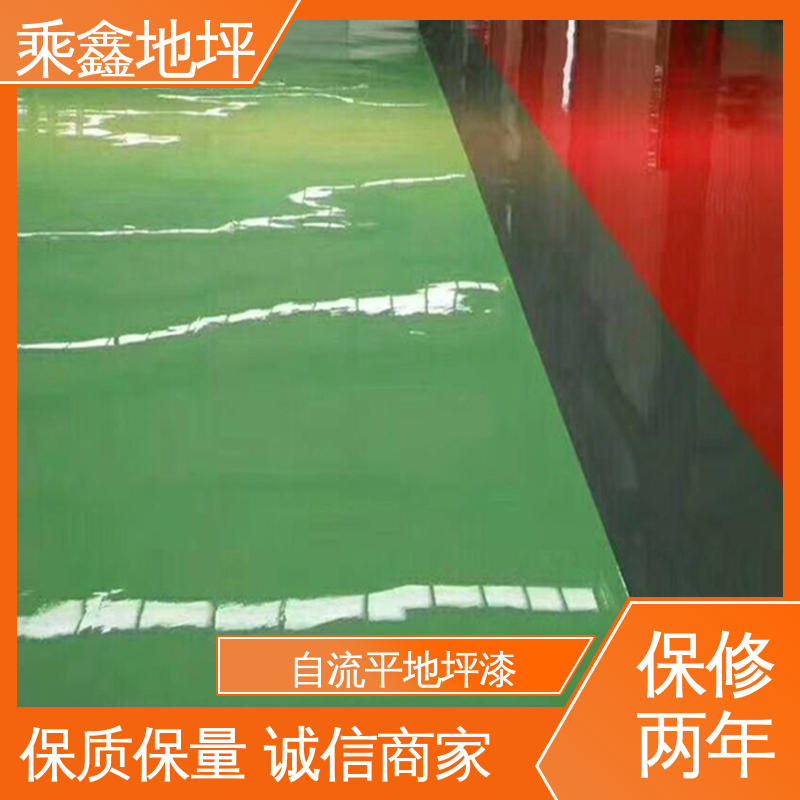 乘鑫 无尘地坪漆施工 纺织厂 耐热 不发黏 性能良好 可定制