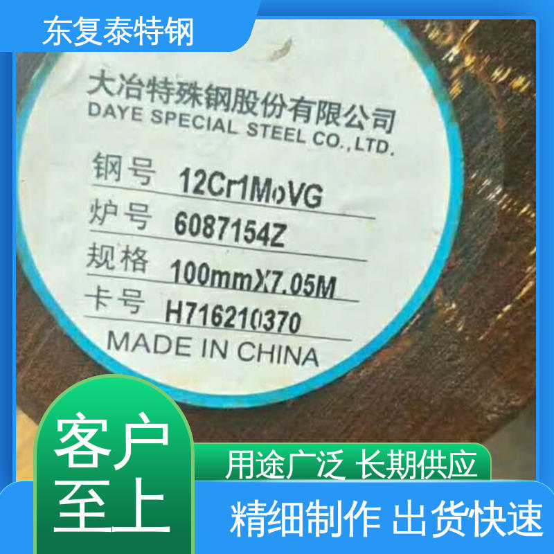 东复泰特钢 38CrMoAl圆钢 坚固耐用 不变形 延展性好 抗磨耐腐蚀