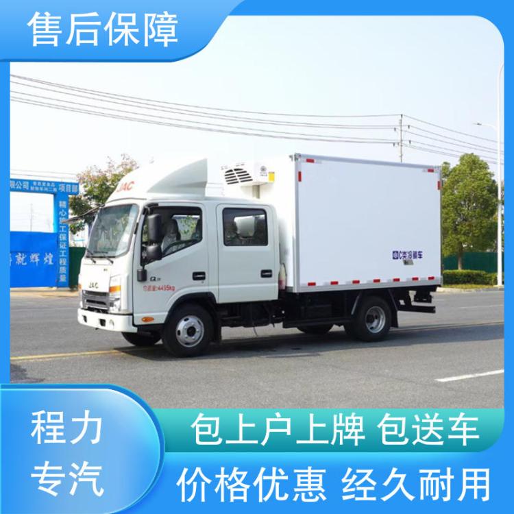 优选 蓝牌4米2 帅铃双排冷藏车 可定制冷链车 医疗废物运输车