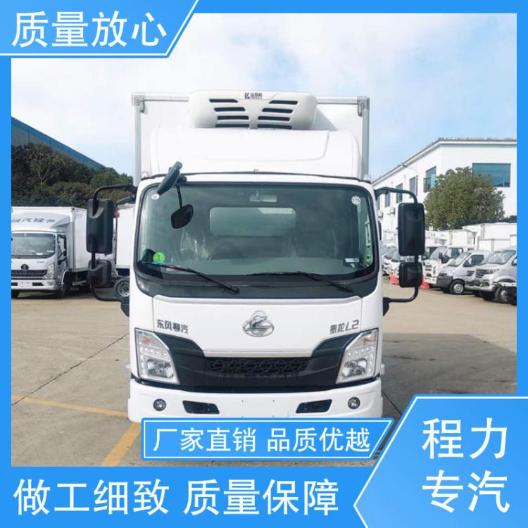 冷藏车 雪糕冷藏运输车 可接受私人定制生产 4.2米肉钩 柳汽乘龙