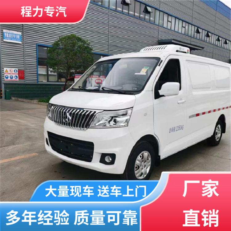 双排长轴 冷藏车 可零下18度制冷 食品冷链配送车 国六长安