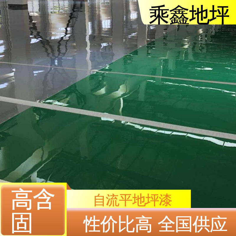 乘鑫 GMP制药厂 一站式服务 性价比高 防尘地坪漆
