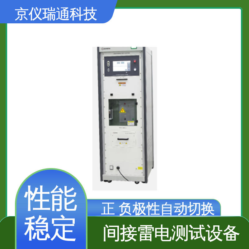 EMPEAK 雷电瞬态感应效应浪涌试验设备 电磁兼容检测 精准度高