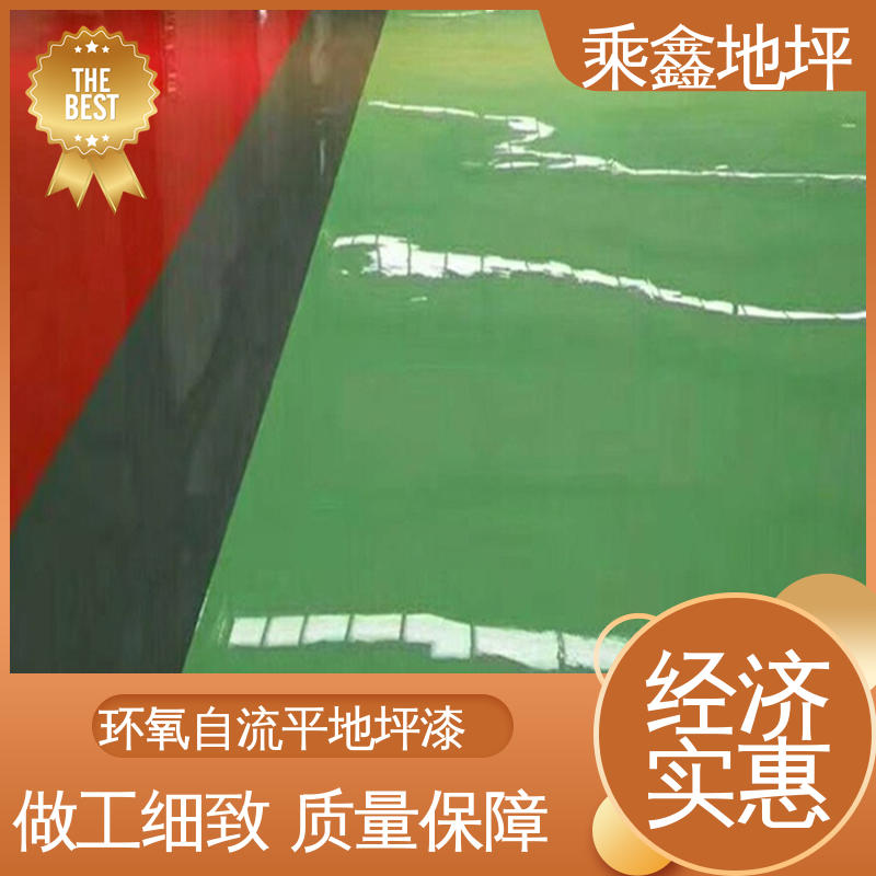 防腐 防水 防尘 防滑地坪漆 一站式服务 性价比高 医院走廊 乘鑫
