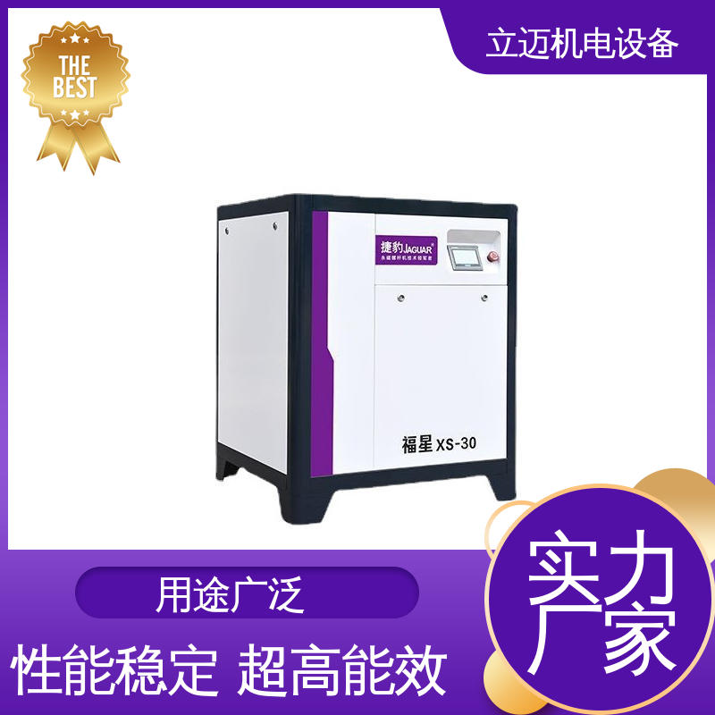 捷豹 XS系列 顺 德空压机 操作简便 快速响应 效率高 容量大