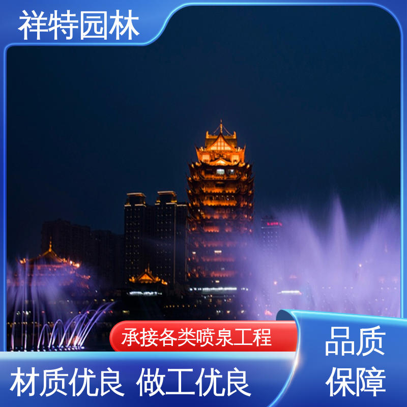 祥特 减少尘降气温 观赏表演造景 款式多样 广场音乐跑泉