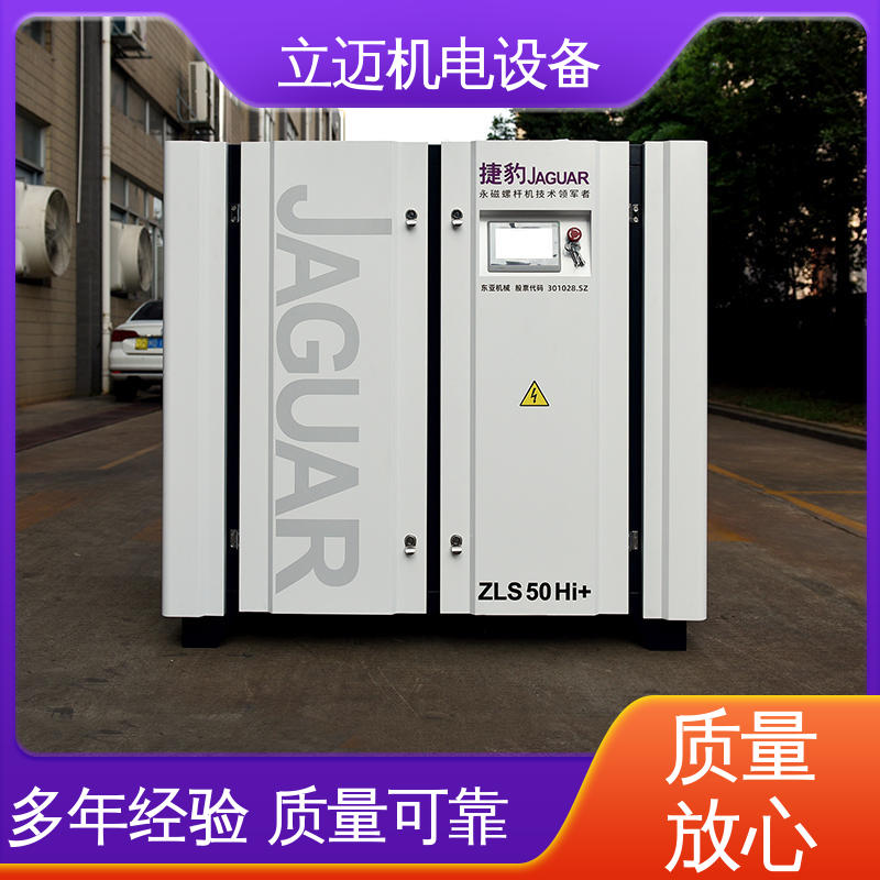 捷豹 顺 德空压机 调节负载 降低功耗 全智能驱动