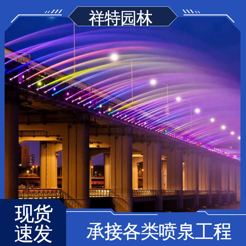 祥特园林 贴心售后 不易磨损 旱地喷泉设计 广场公园水景