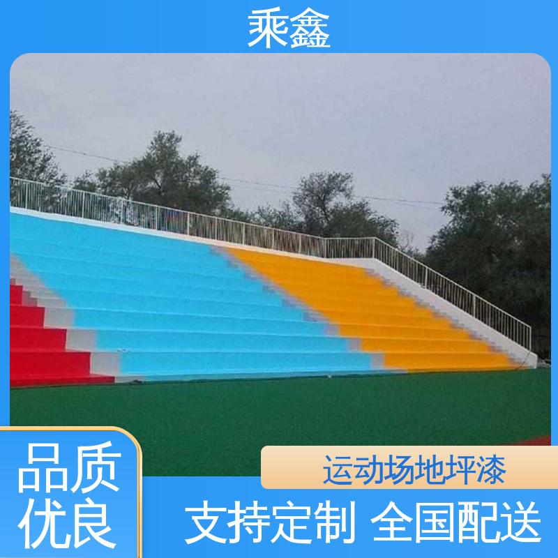 乘鑫 体育馆 网球场地坪 防起灰起砂 性能好 经济环保 库存充足