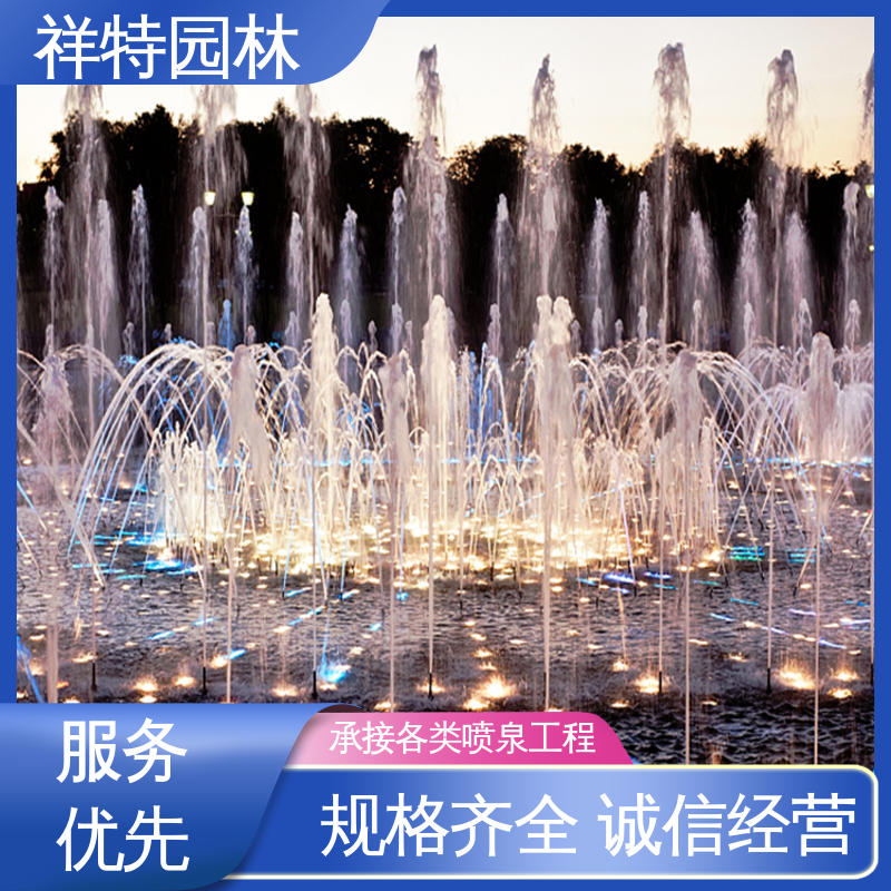 祥特园林 广场公园水景 重力感应喷泉 维护方便 不易磨损