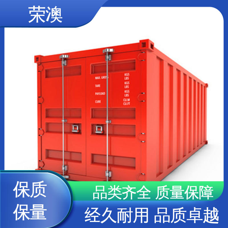 多种选择 使用持久 彩钢集装箱门 锁具角件 荣澳出售
