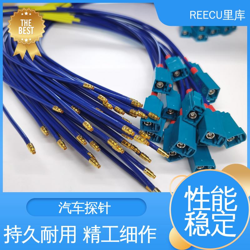 REECU 里库 英冈mini FAKRA探针 负载效应小 能够缩短测试时间 