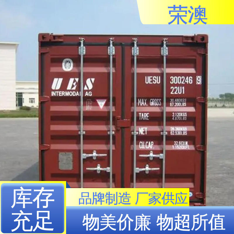 荣澳生产 锁具角件 特种集装箱门 多样式可选 品类齐全