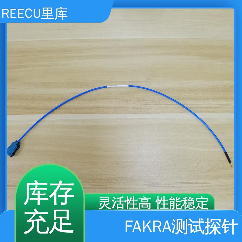 REECU 里库 罗森版四合一高频探针 导电性能良好 能降低产品使用成本 