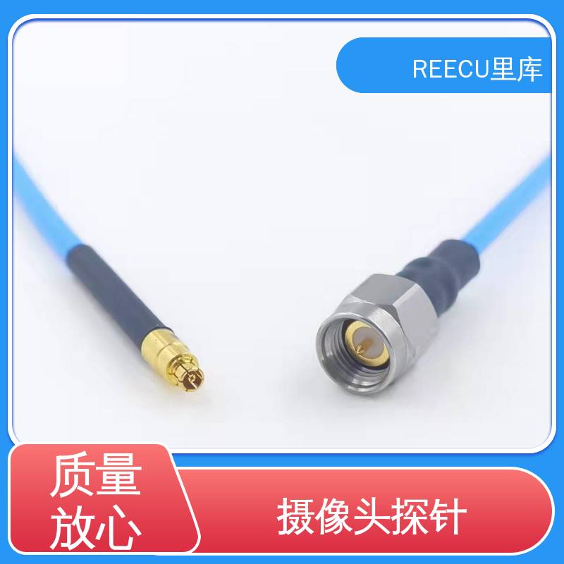 REECU 里库 Mini-FAKRA公端测试探针 阻抗小 耐损耗 性能稳定 