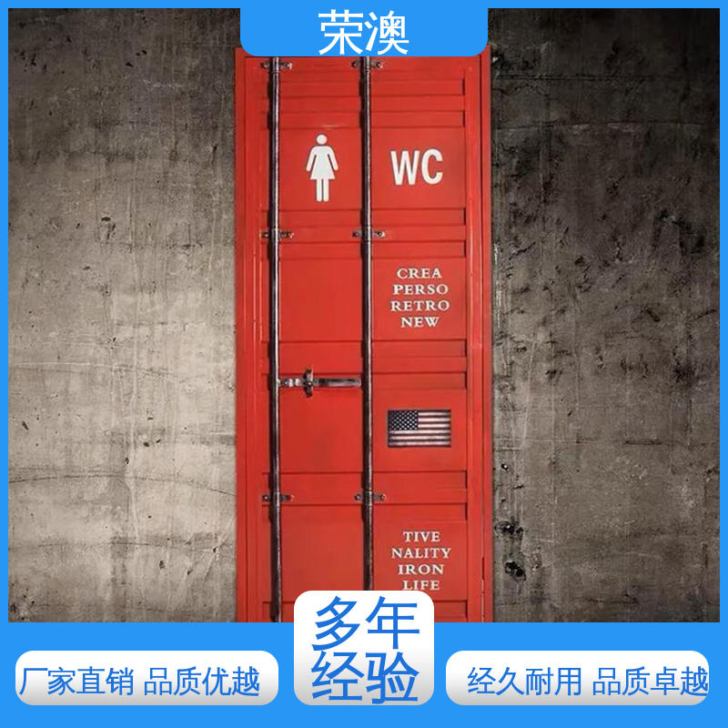 锁具角件 住人集装箱门 坚固防腐 造型美观 荣澳生产