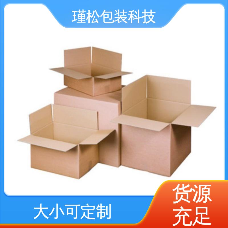 瑾松包装 长期供应 瓦楞纸箱 纸种楞型工艺齐全 货源充足