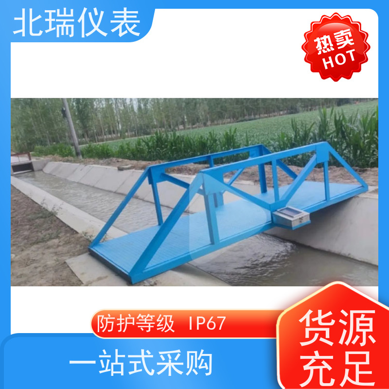 北瑞仪表 安装简单 快速便捷 国标级别 经久耐用 一体化遥测水位流量计