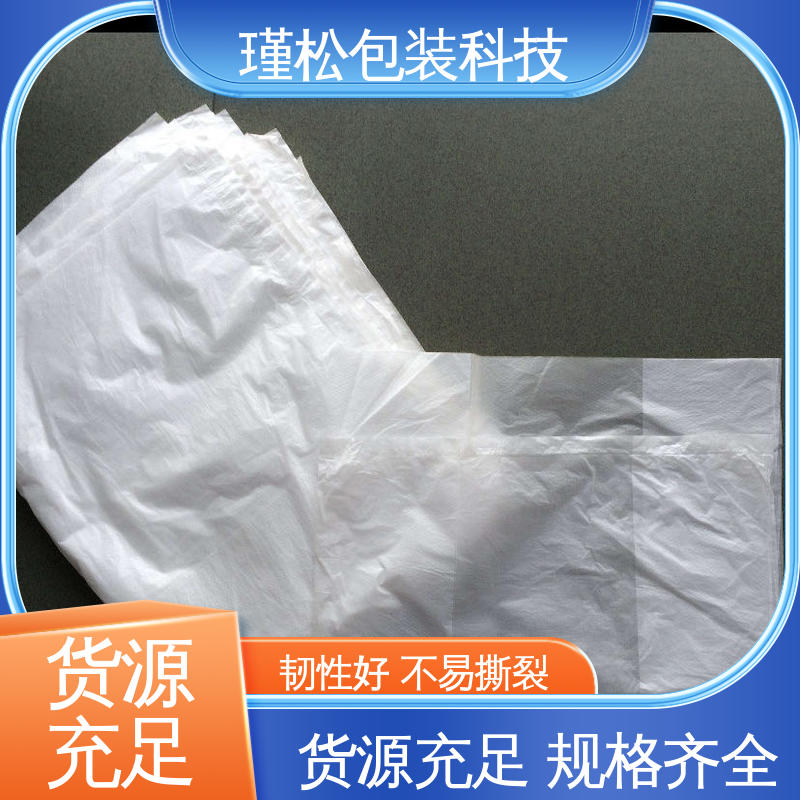 瑾松包装 聚氯乙烯塑料袋 抗拉伸不易撕裂 规格齐全