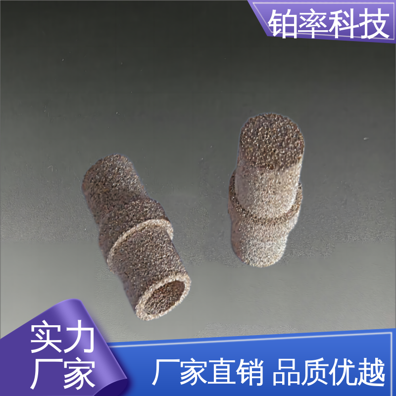 金属滤芯 拦截效率 0.1-120微米 符合ROHS要求 铂率科技
