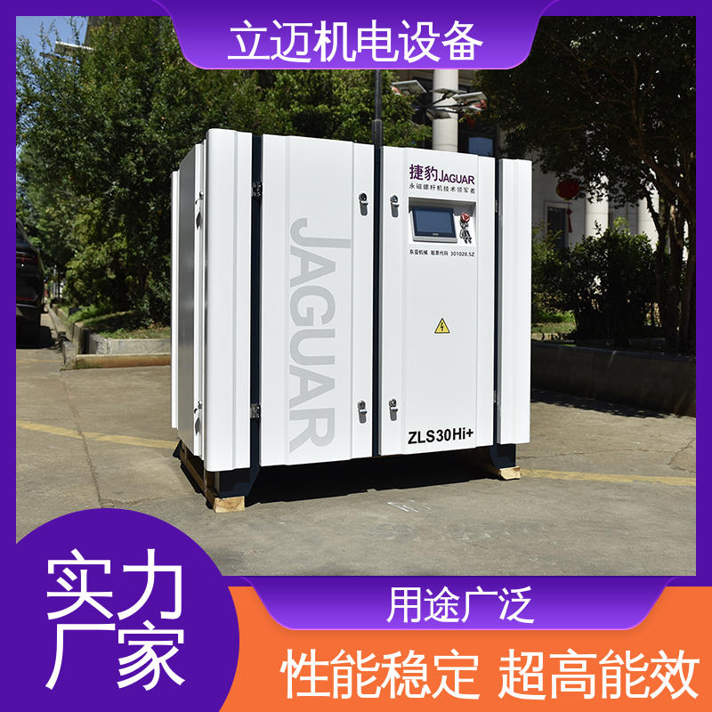 捷豹 永磁真空泵 操作简便 快速响应 效率高 容量大