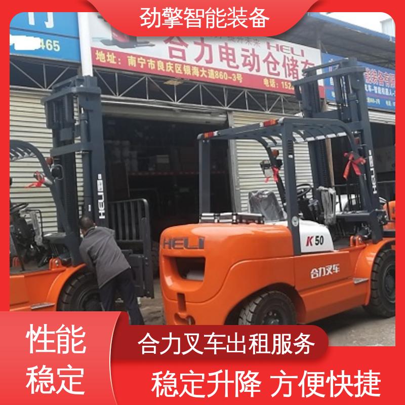 合力 3T 欧日叉车租赁 适用于码头货物装卸 故障率低