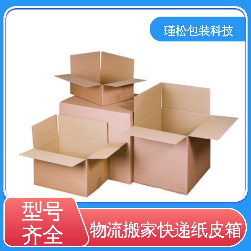 瑾松包装 长期供应 飞机盒 纸种楞型工艺齐全 货源充足