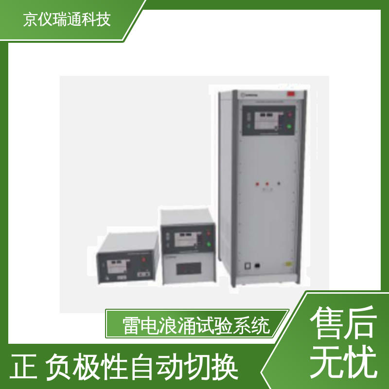 EMPEAK 间接雷电测试设备 全自动冲击实验装置 性价比高 