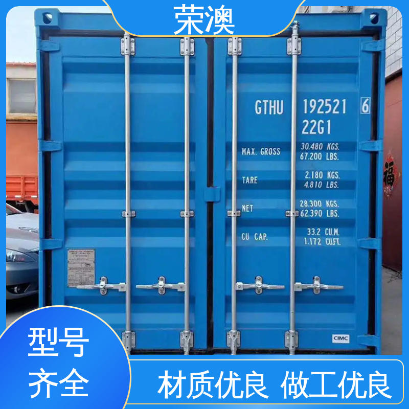 适用范围广 使用方便 锁具角件 集装箱门车厢门 荣澳生产